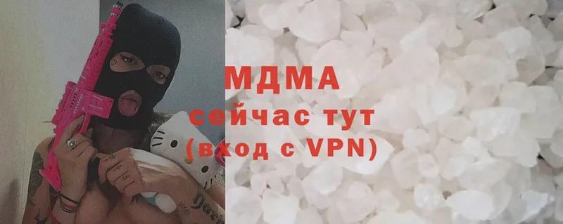 МДМА VHQ  Ершов 